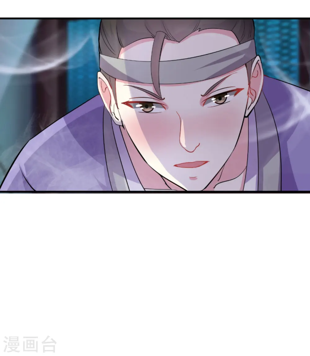 第4话 围观春宵一刻37