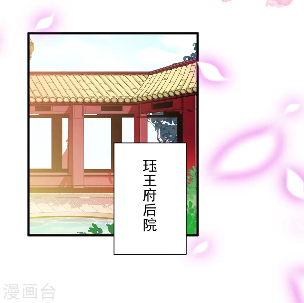 第54话 醋王上线7