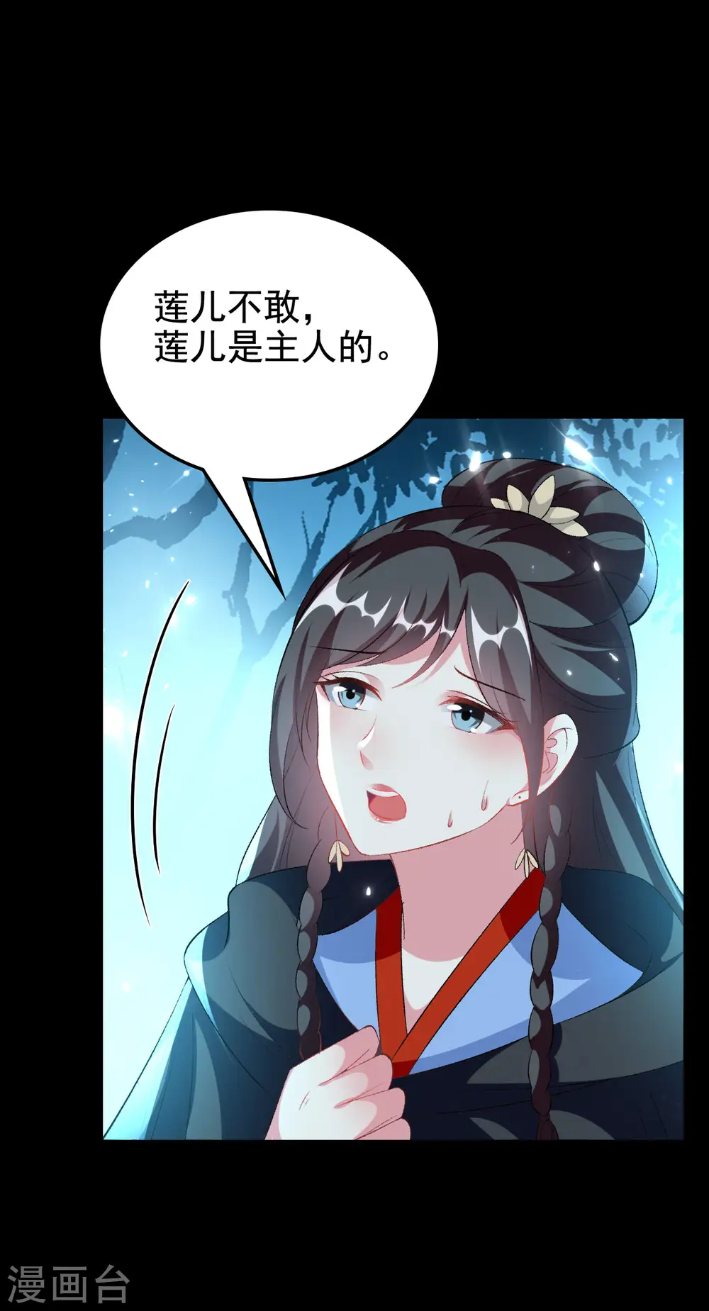 第245话 春光一片23
