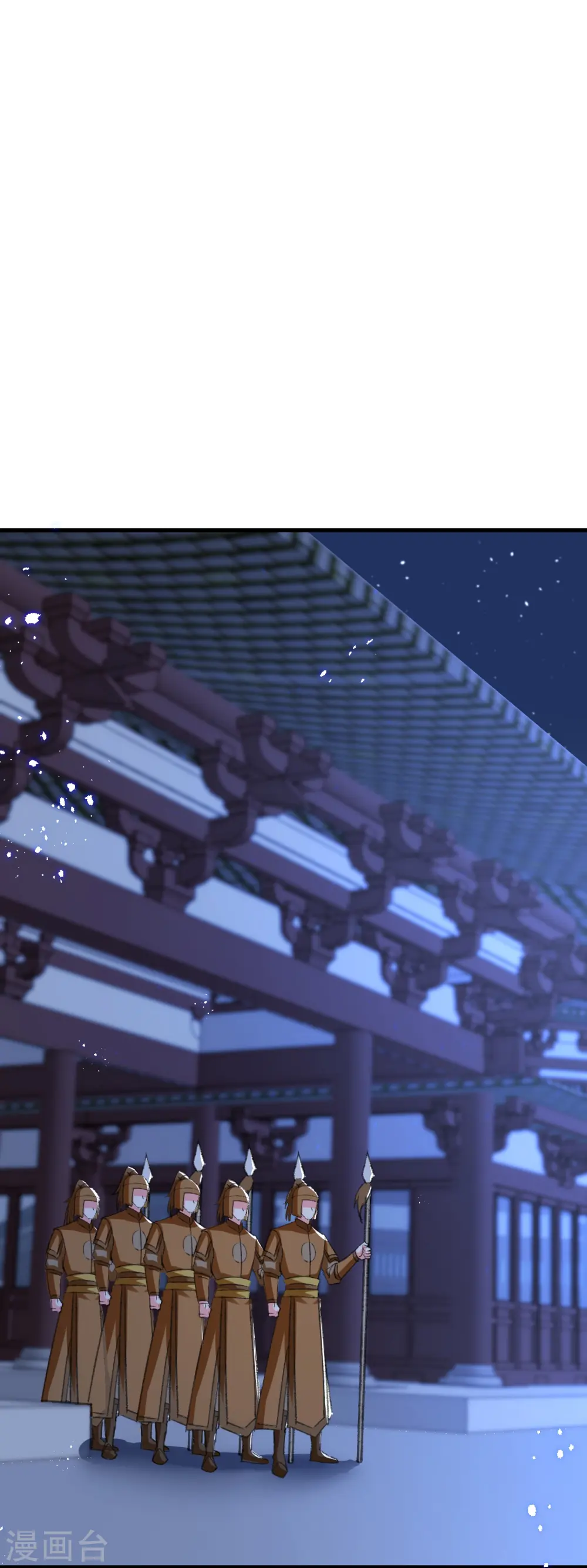 第289话 公主的醋坛子翻了1