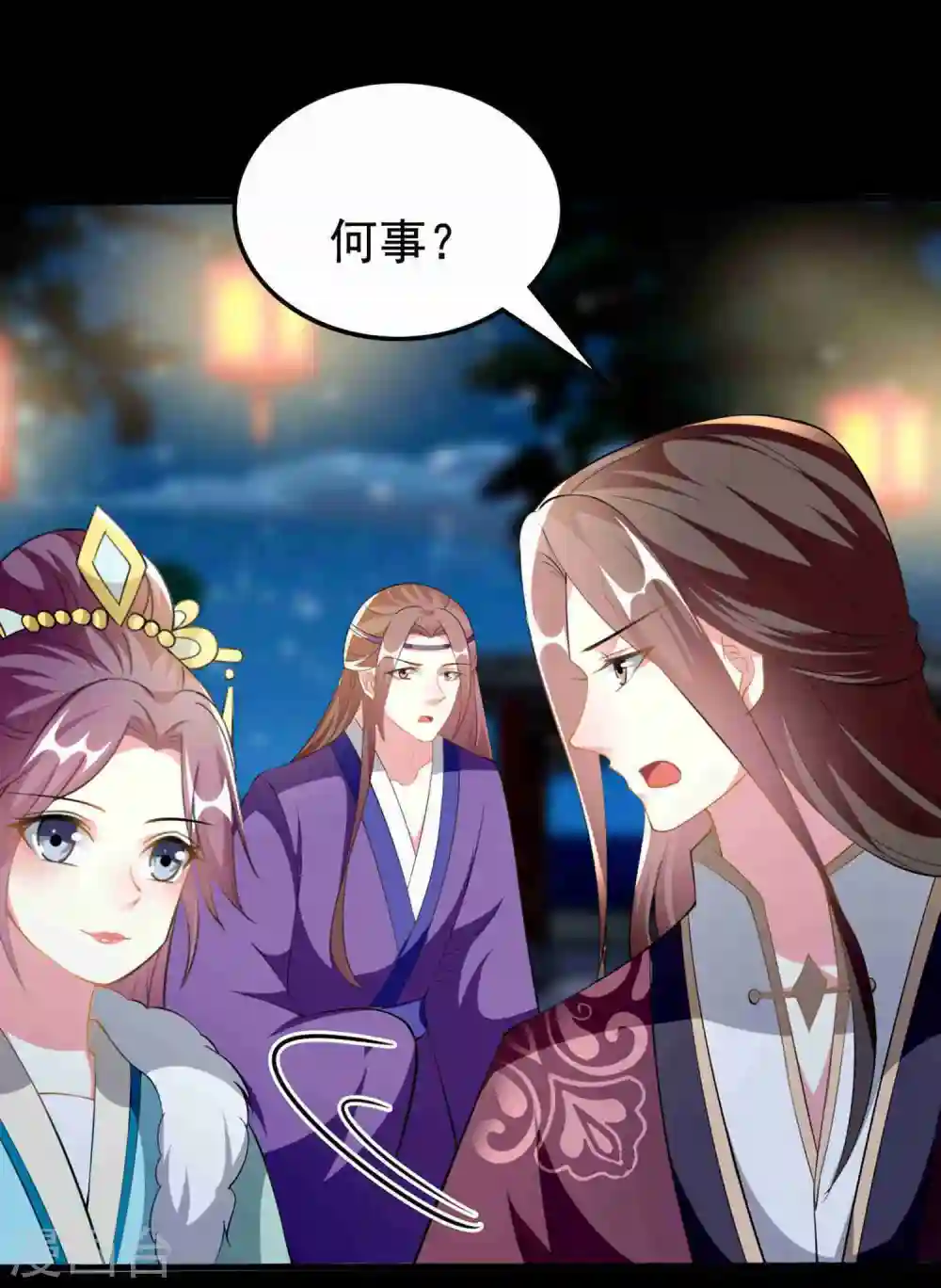 第210话 赐死戚雪3