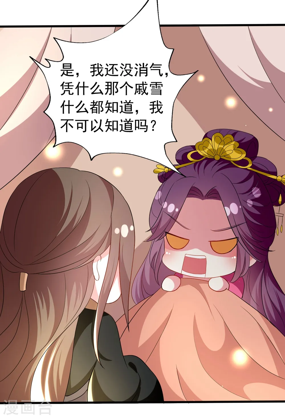第126话 重归于好31
