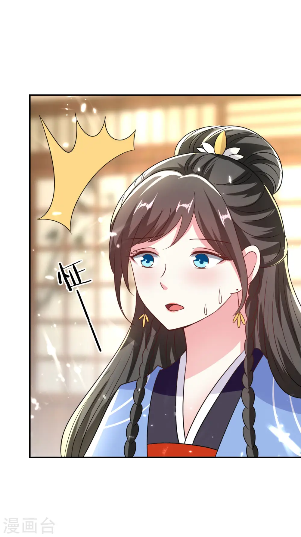 第249话 脱衣辨身21