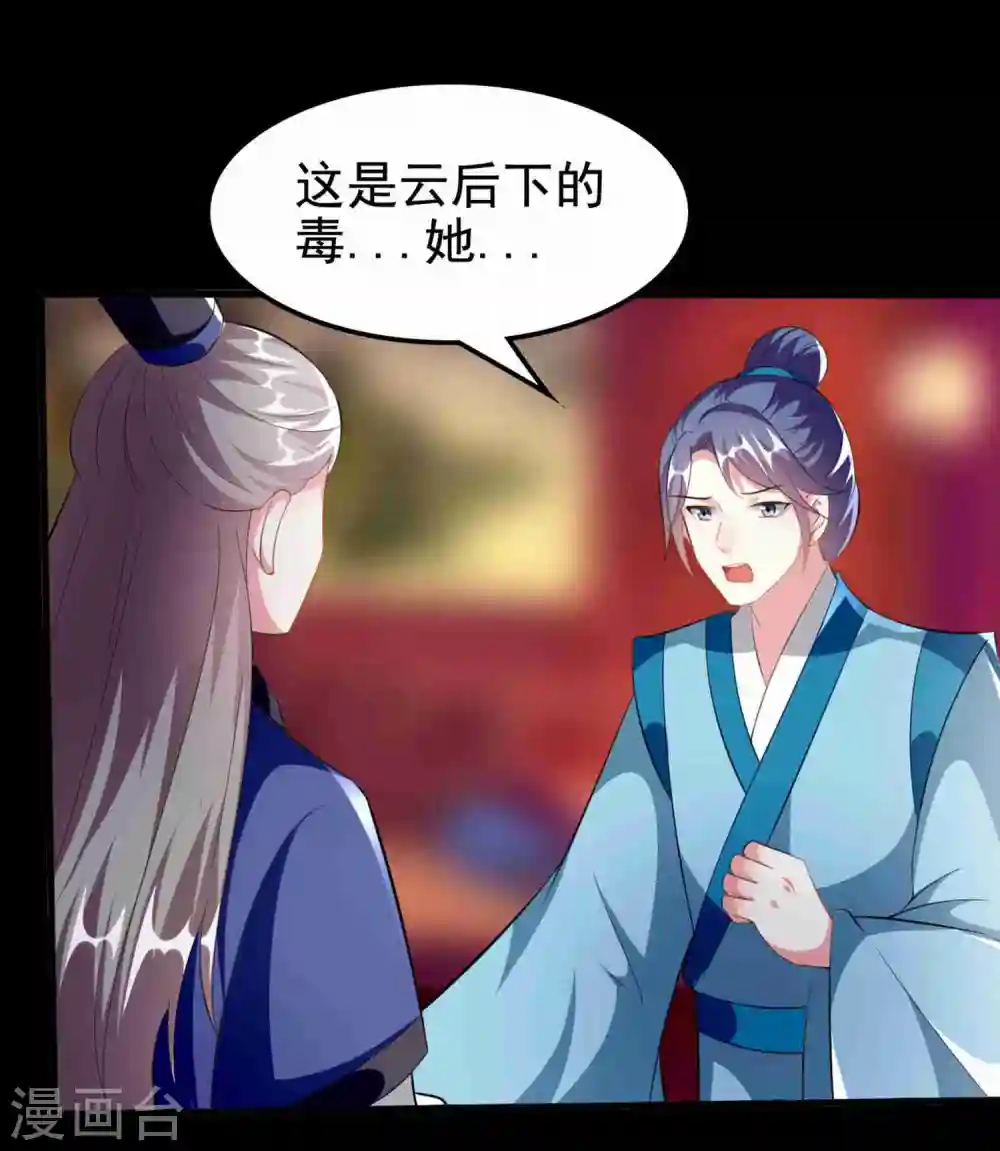第220话 求和16