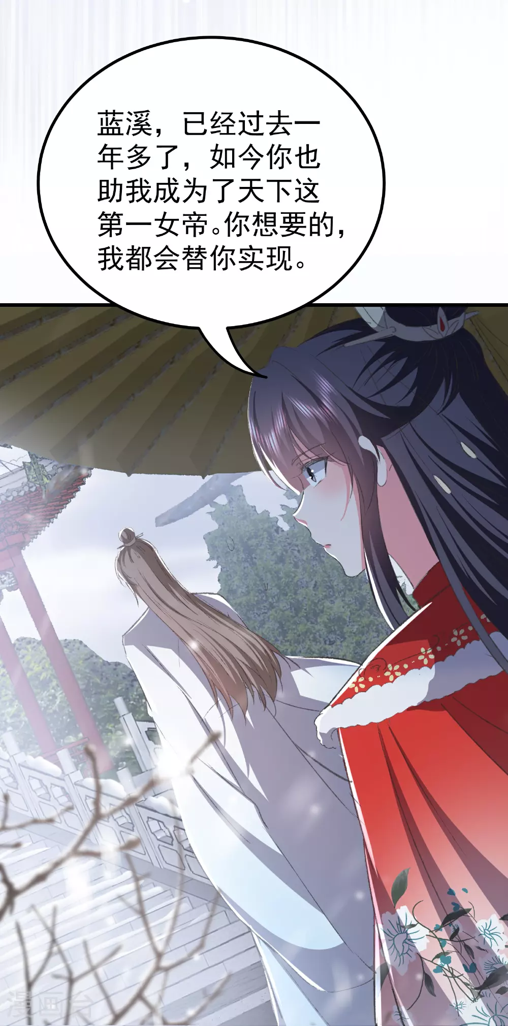 第299话 关心则乱19