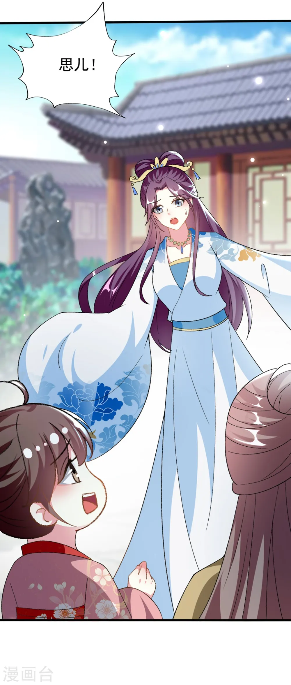 第202话 一家重聚16