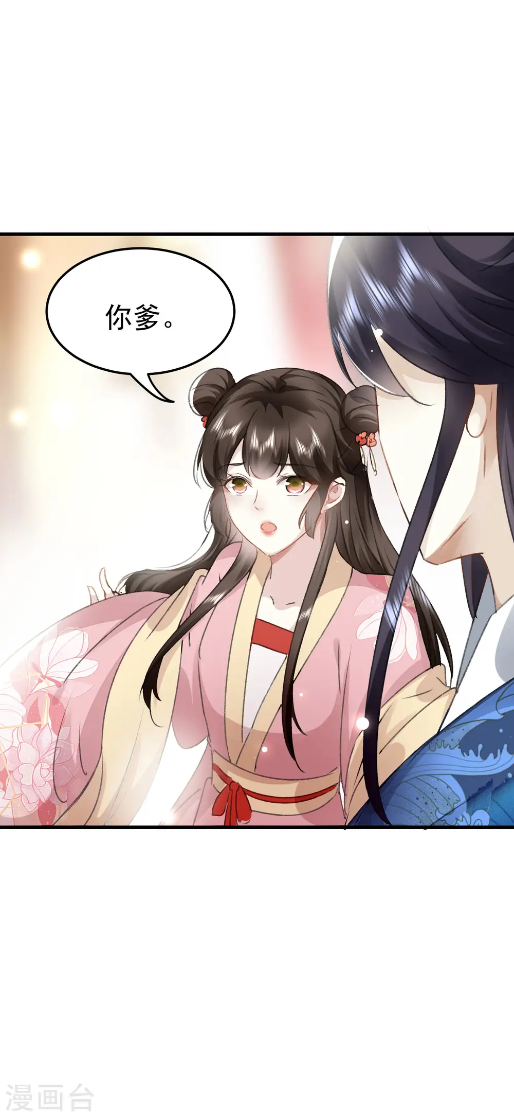 第276话 他死了？27