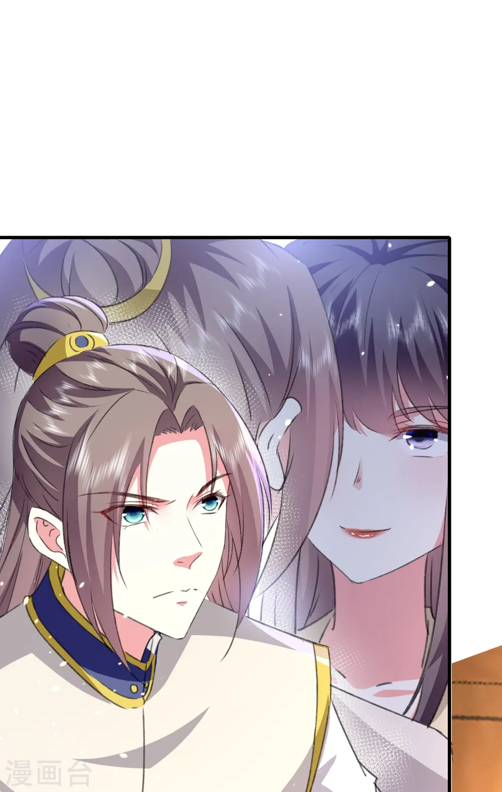 第281话 你们俩昨天晚上睡了？！33