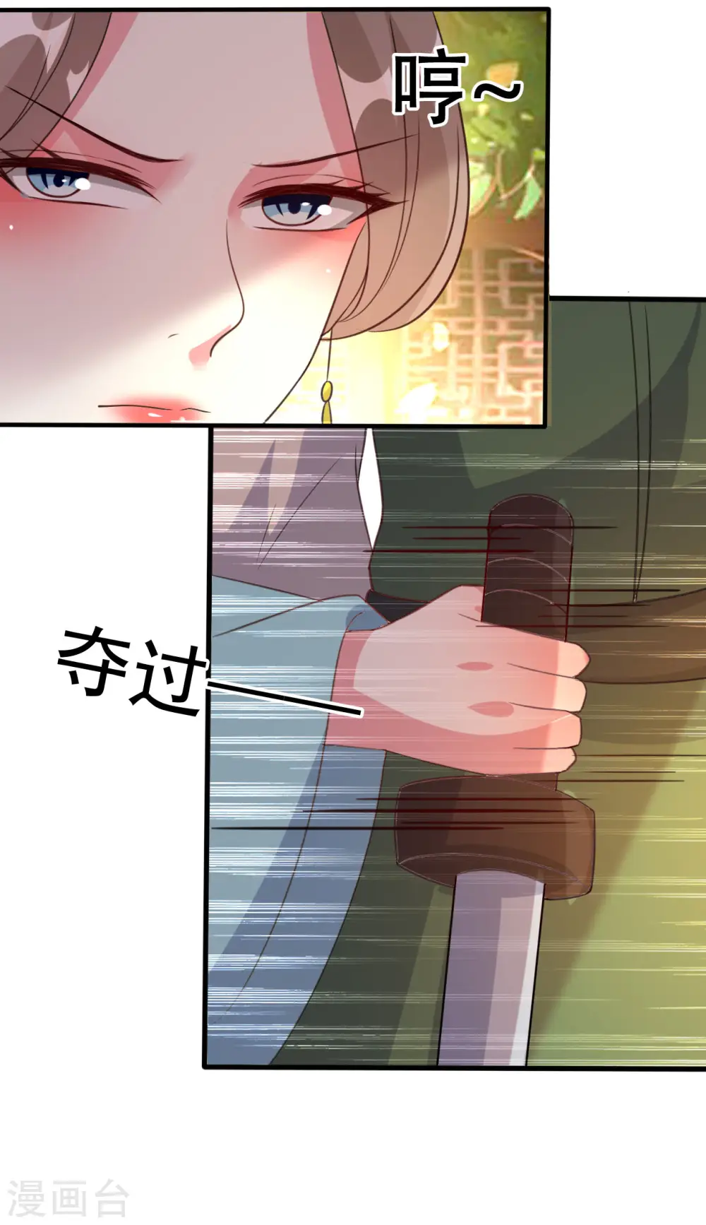 第69话 杀人灭口15