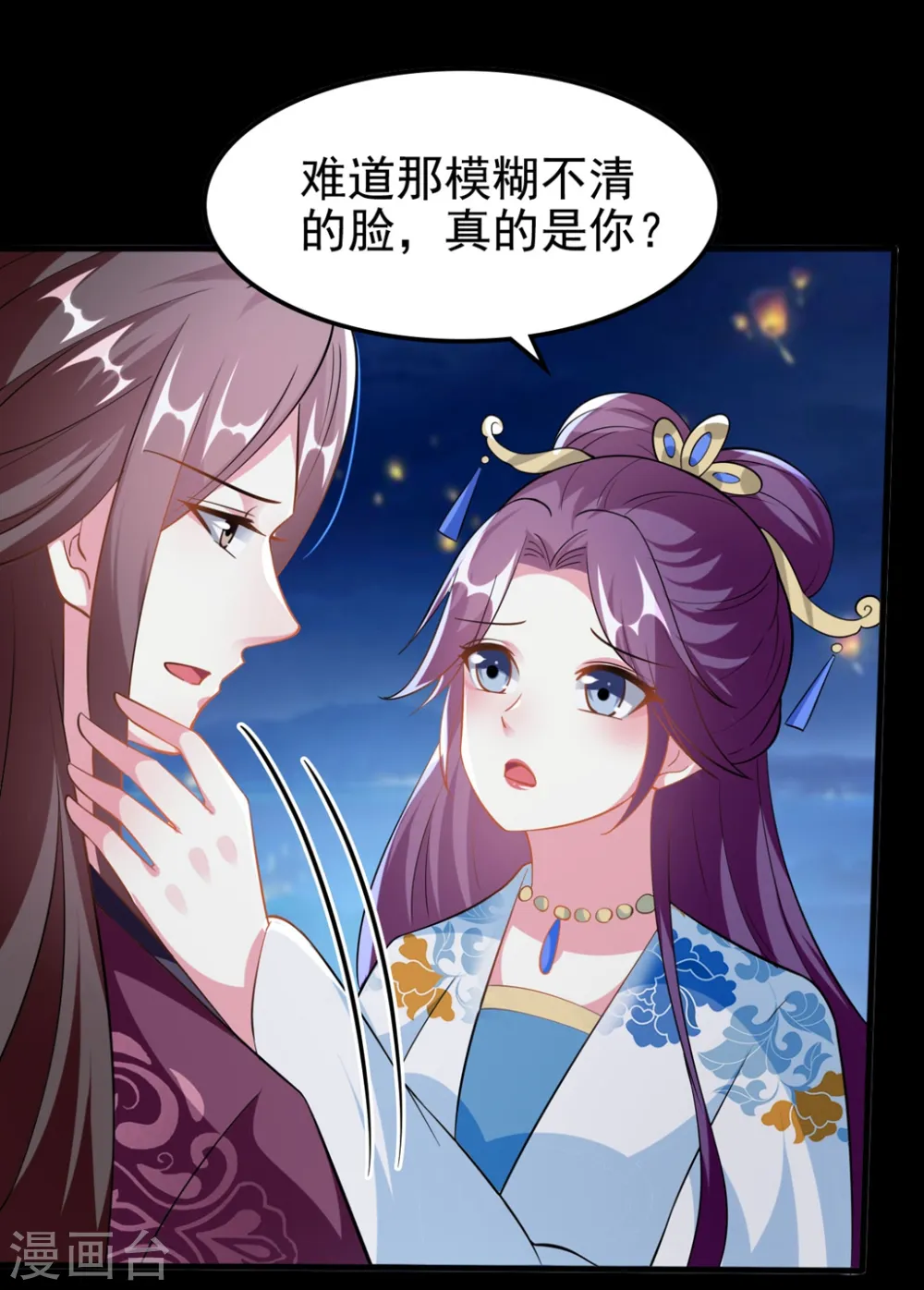 第189话 你是不是想起来了？24
