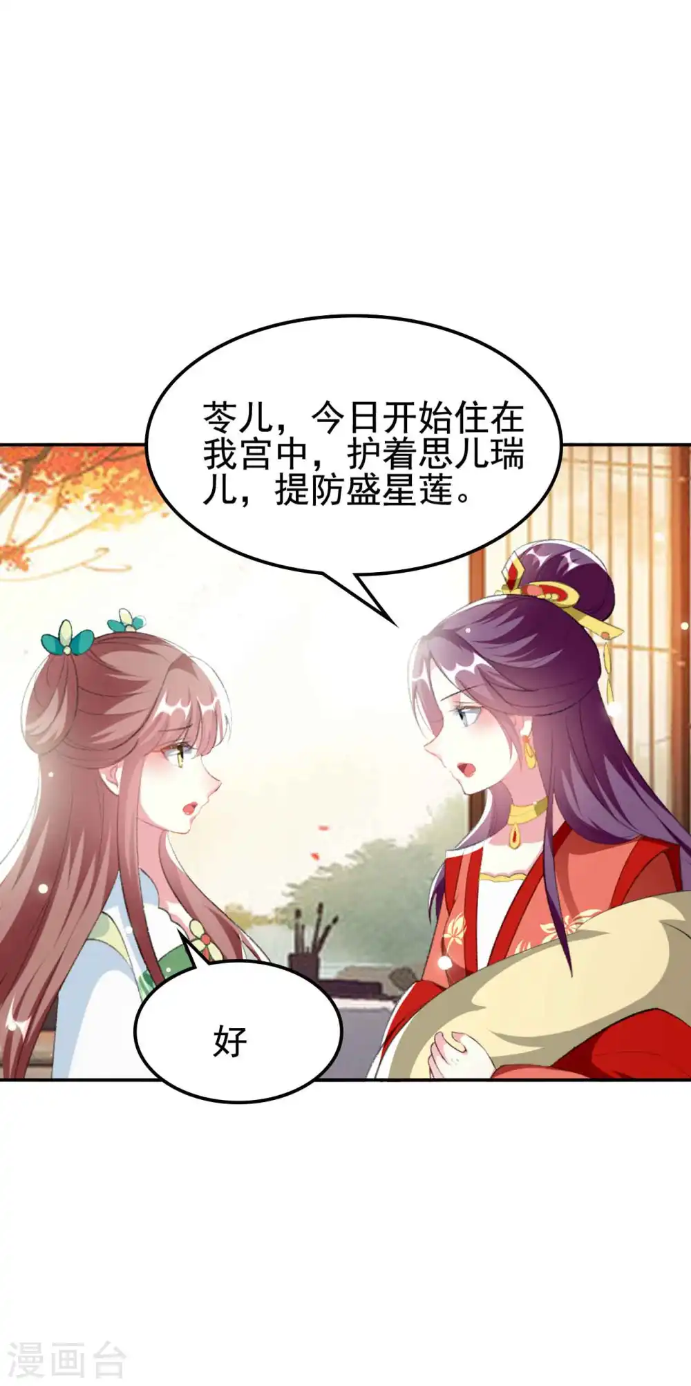 第253话 同去同归23