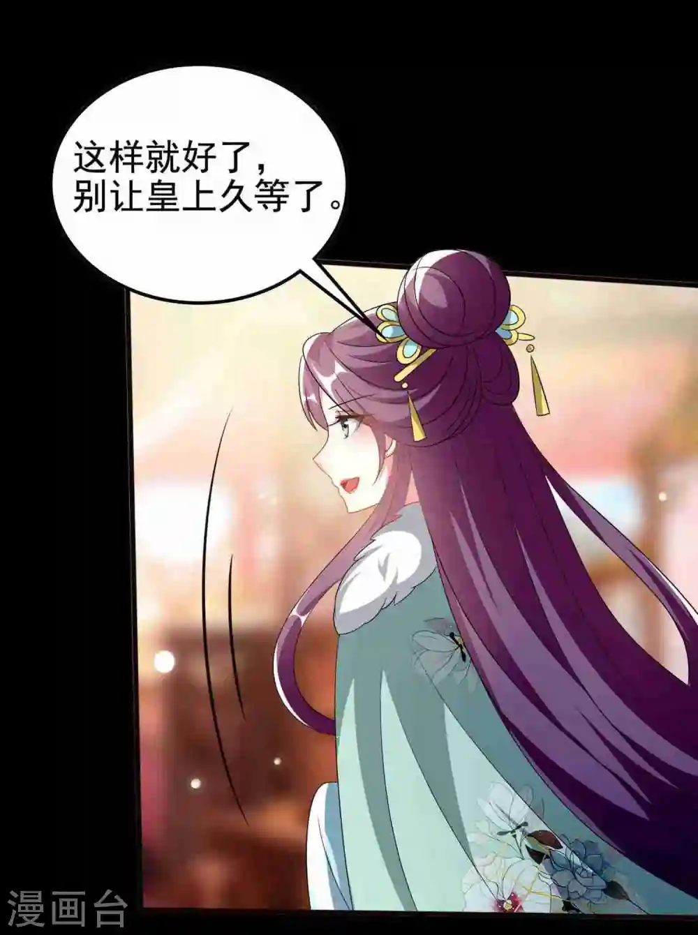 第209话 永远在一起19