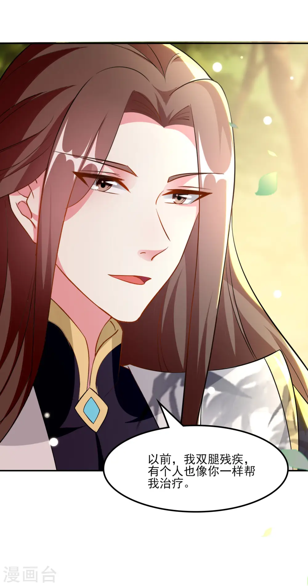 第161话 你得为我负责25