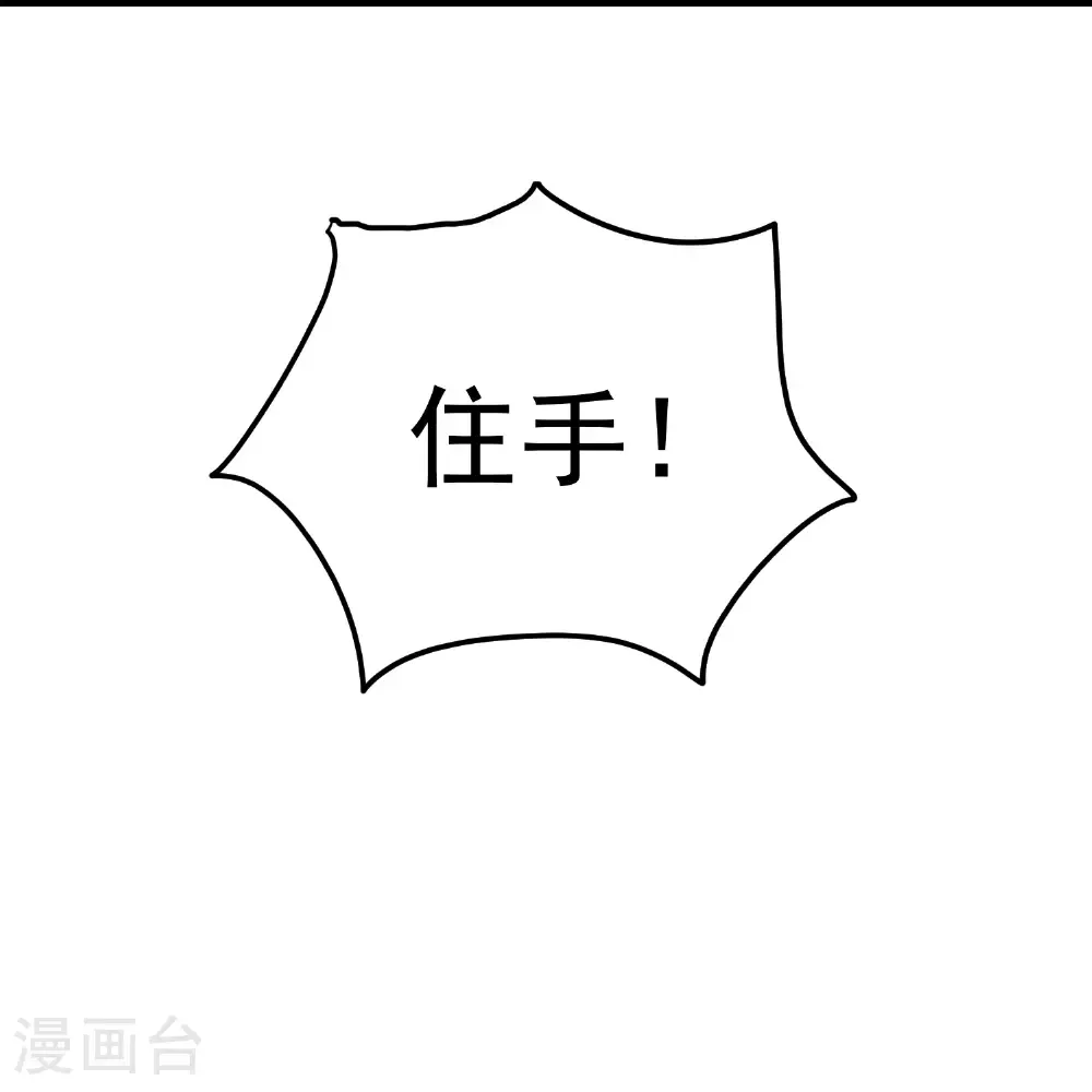 第307话 都给我住手！29
