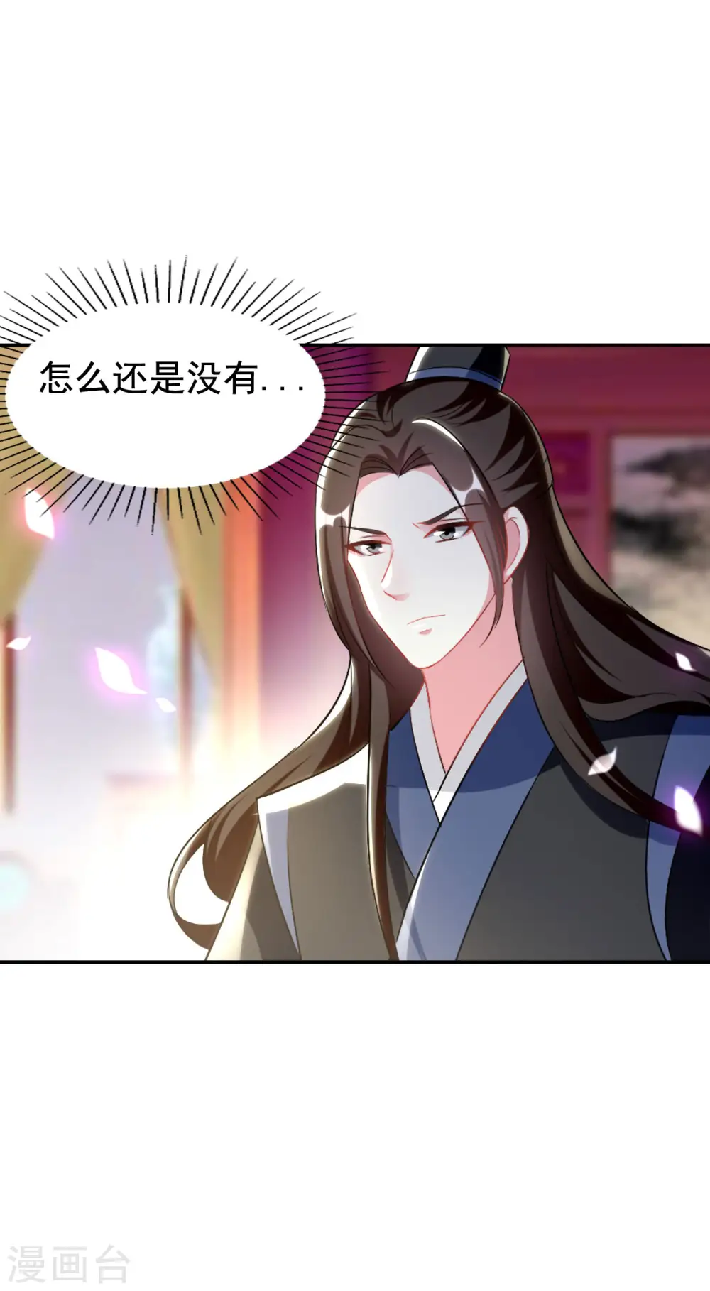 第243话 彻查林檎宫26