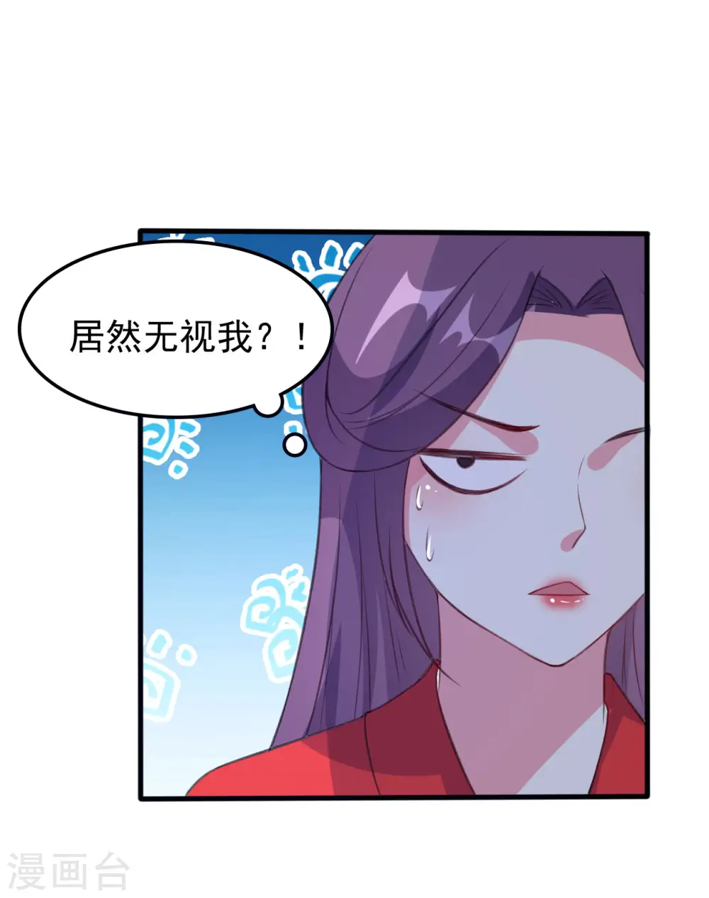 第40话 “妇”唱“夫”随20