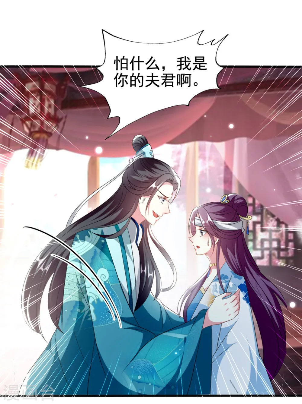 第194话 我都想起来了5