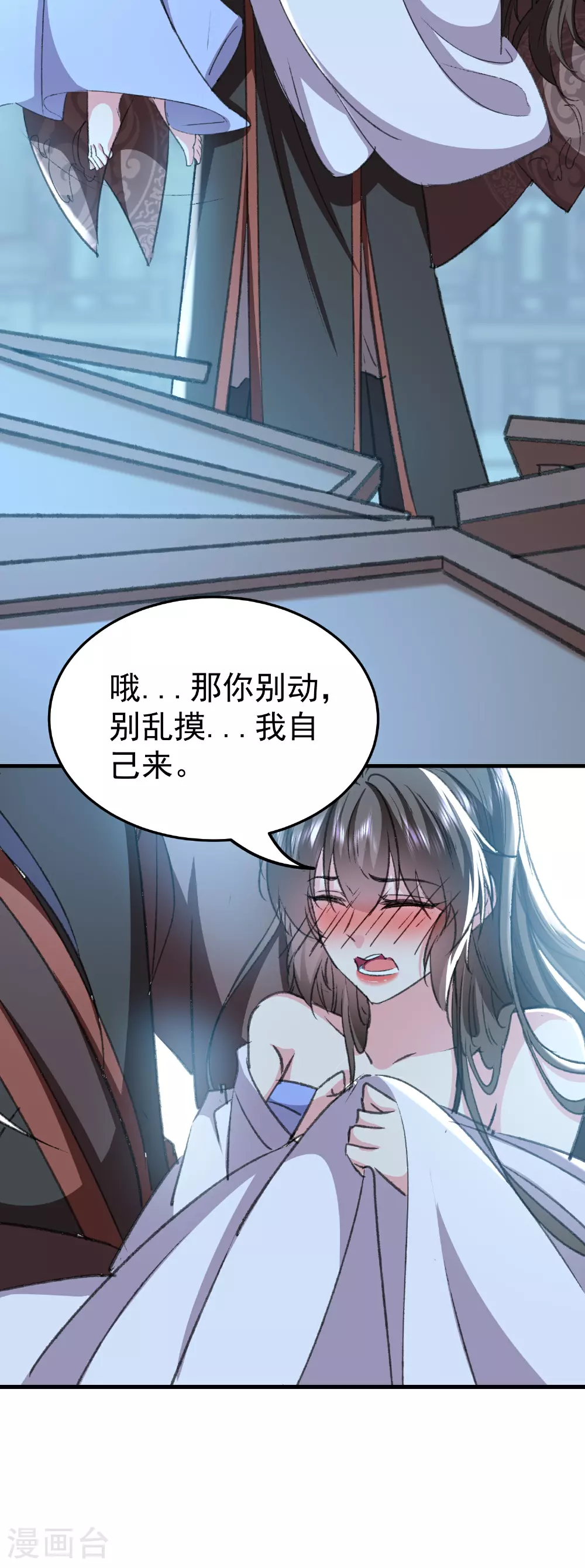 第298话 傲娇公主和贴心护卫9