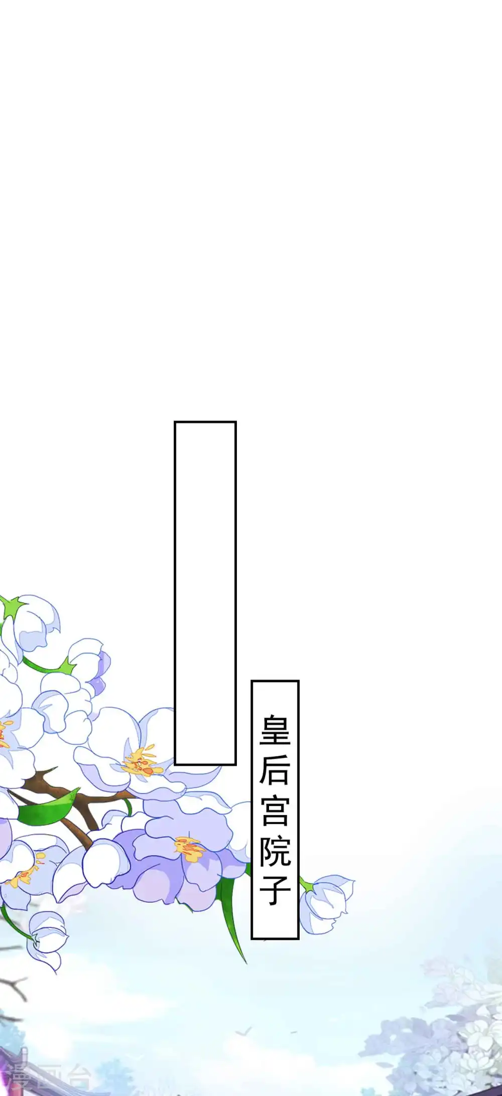 第257话 梦中情人23