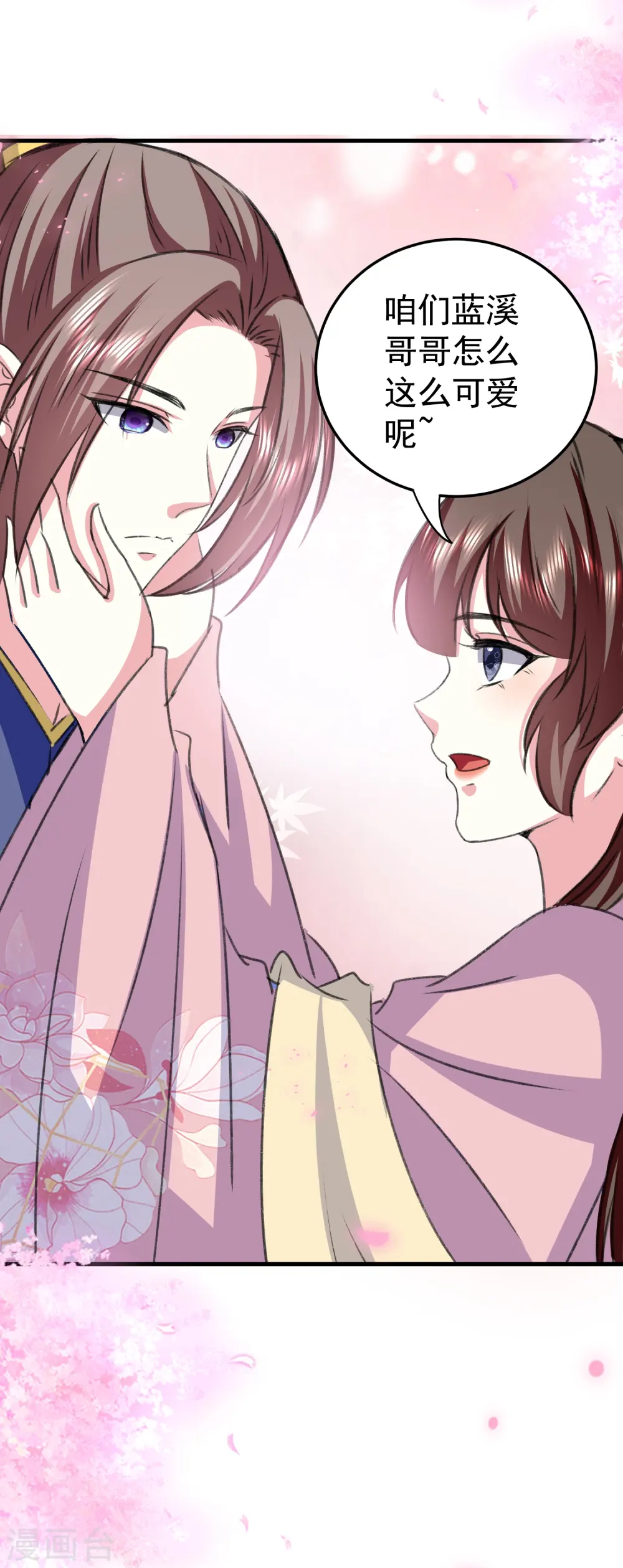 第285话 你愿意嫁给我吗？39