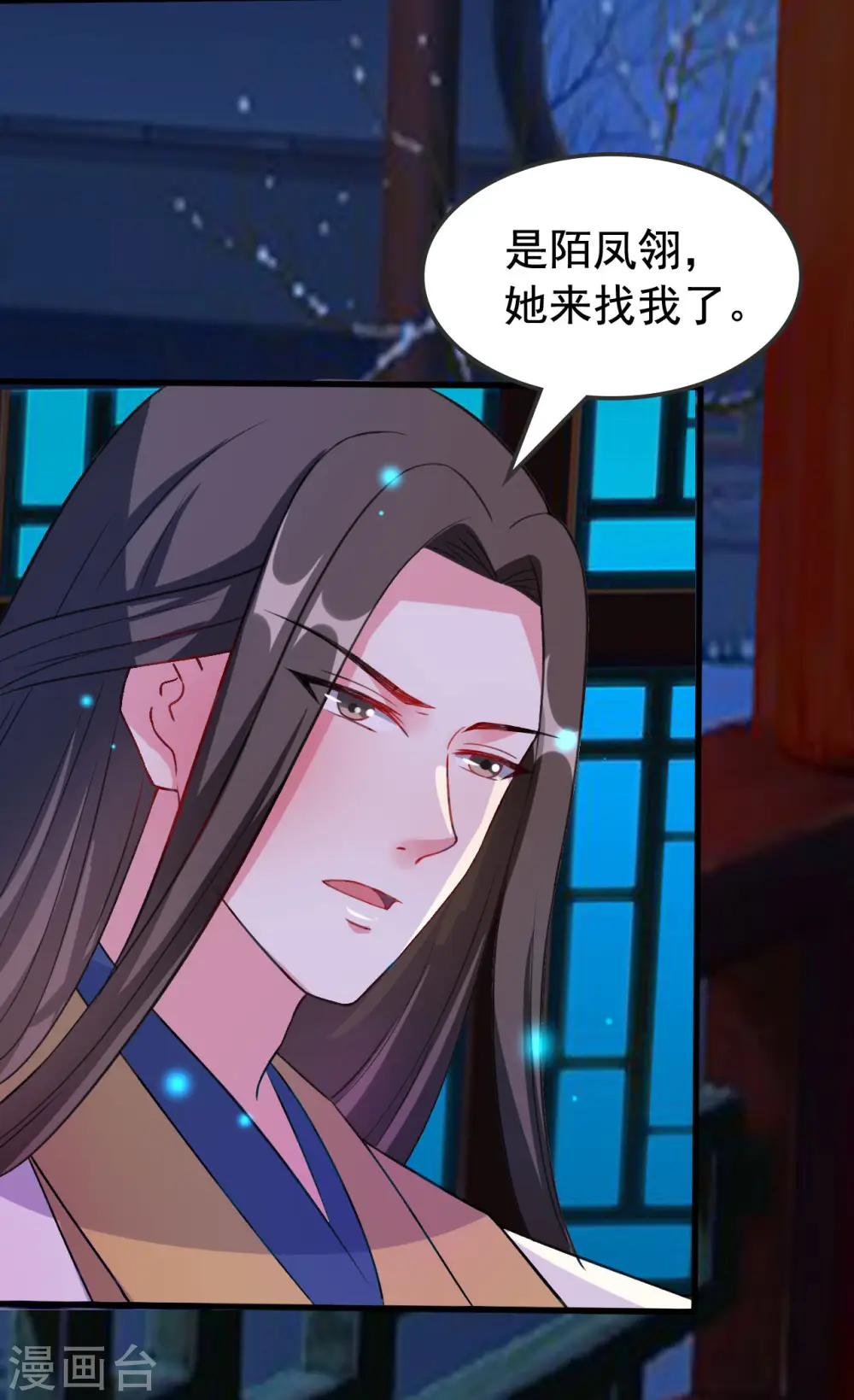 第57话 夜里辗转反侧2