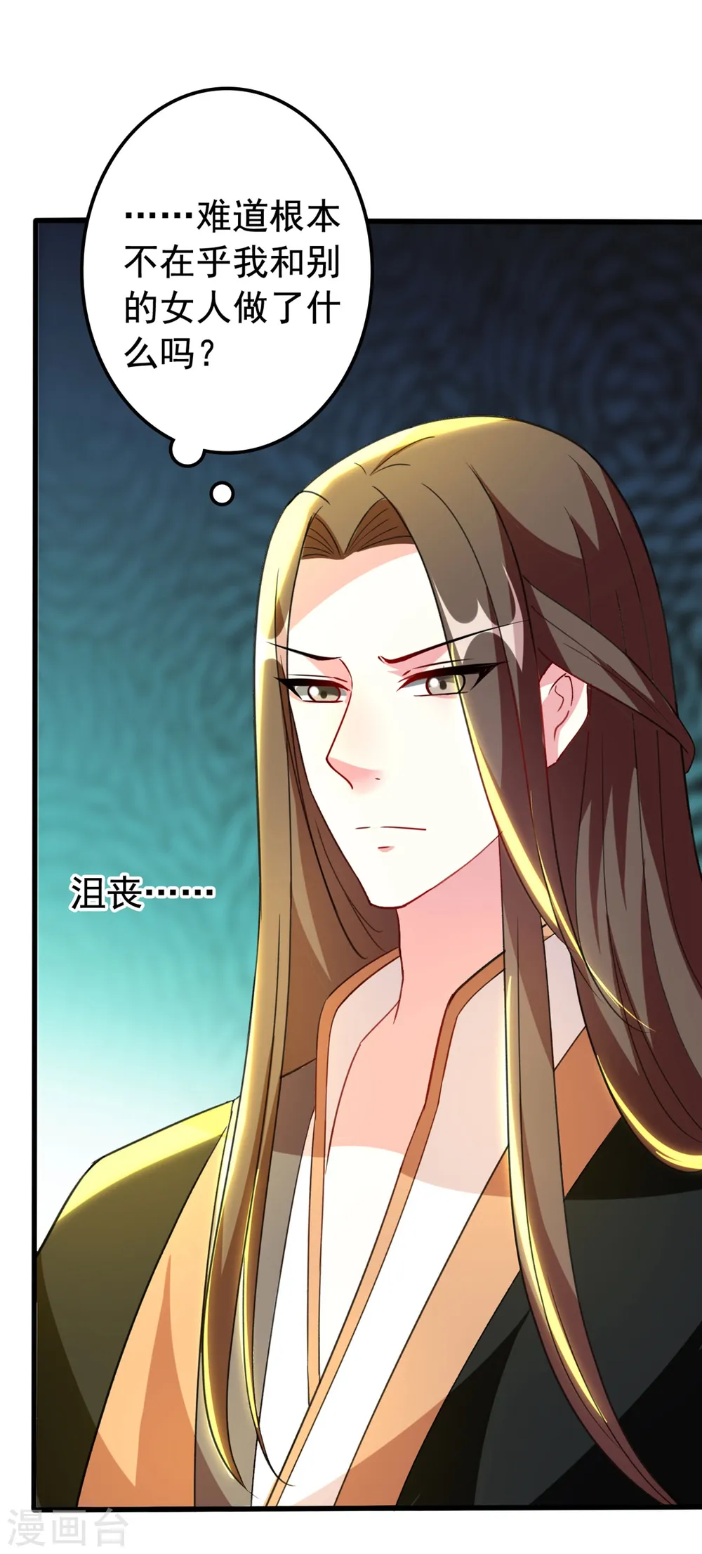 第96话 有伤风化29