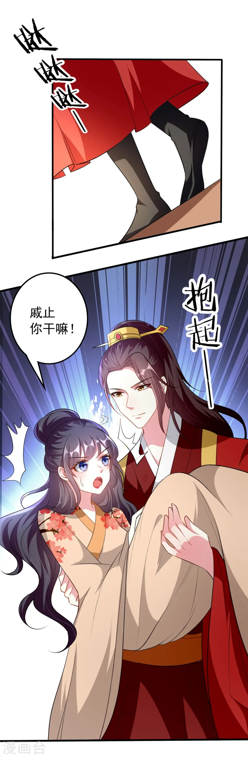 第140话 叫嫂子23