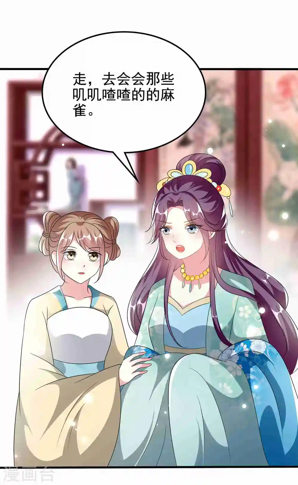 第223话 选妃？11