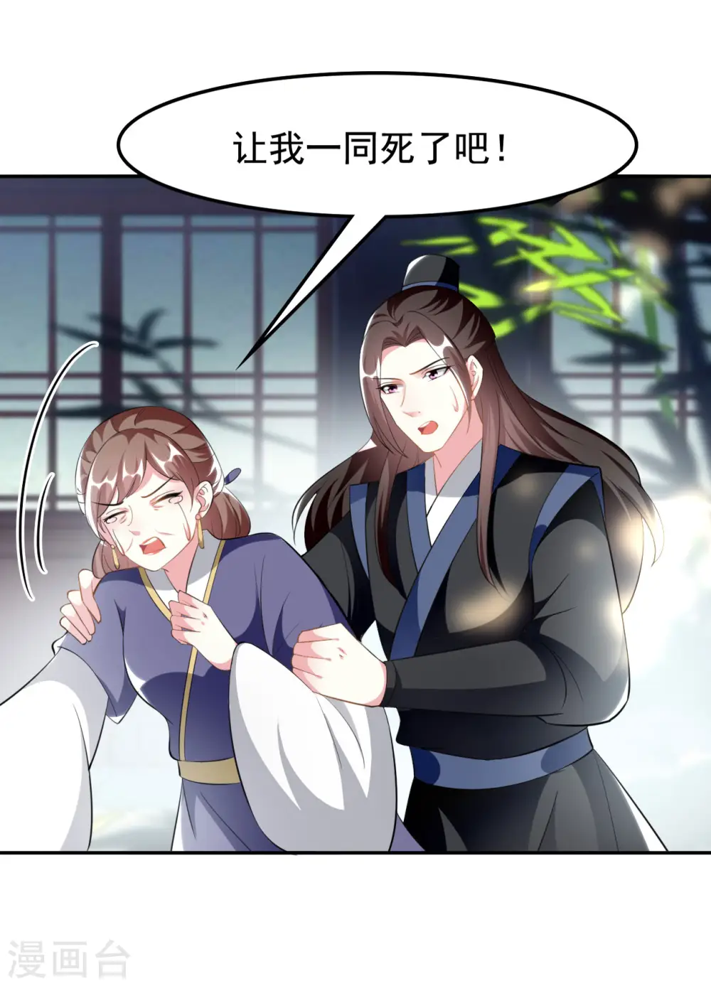 第232话 安然无恙19