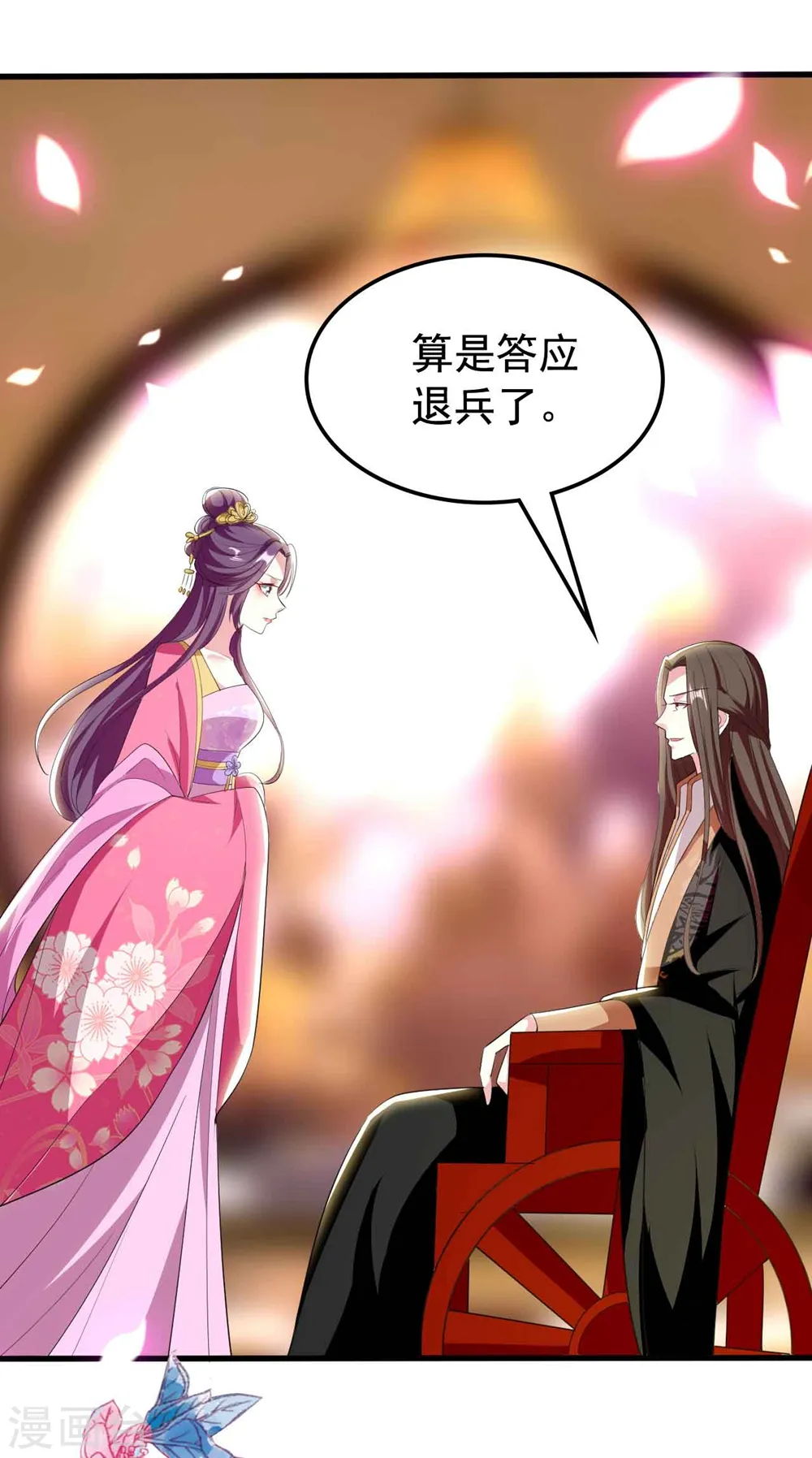 第107话 刺杀4