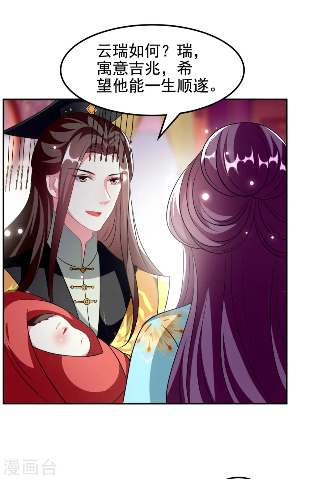 第240话 小太子14