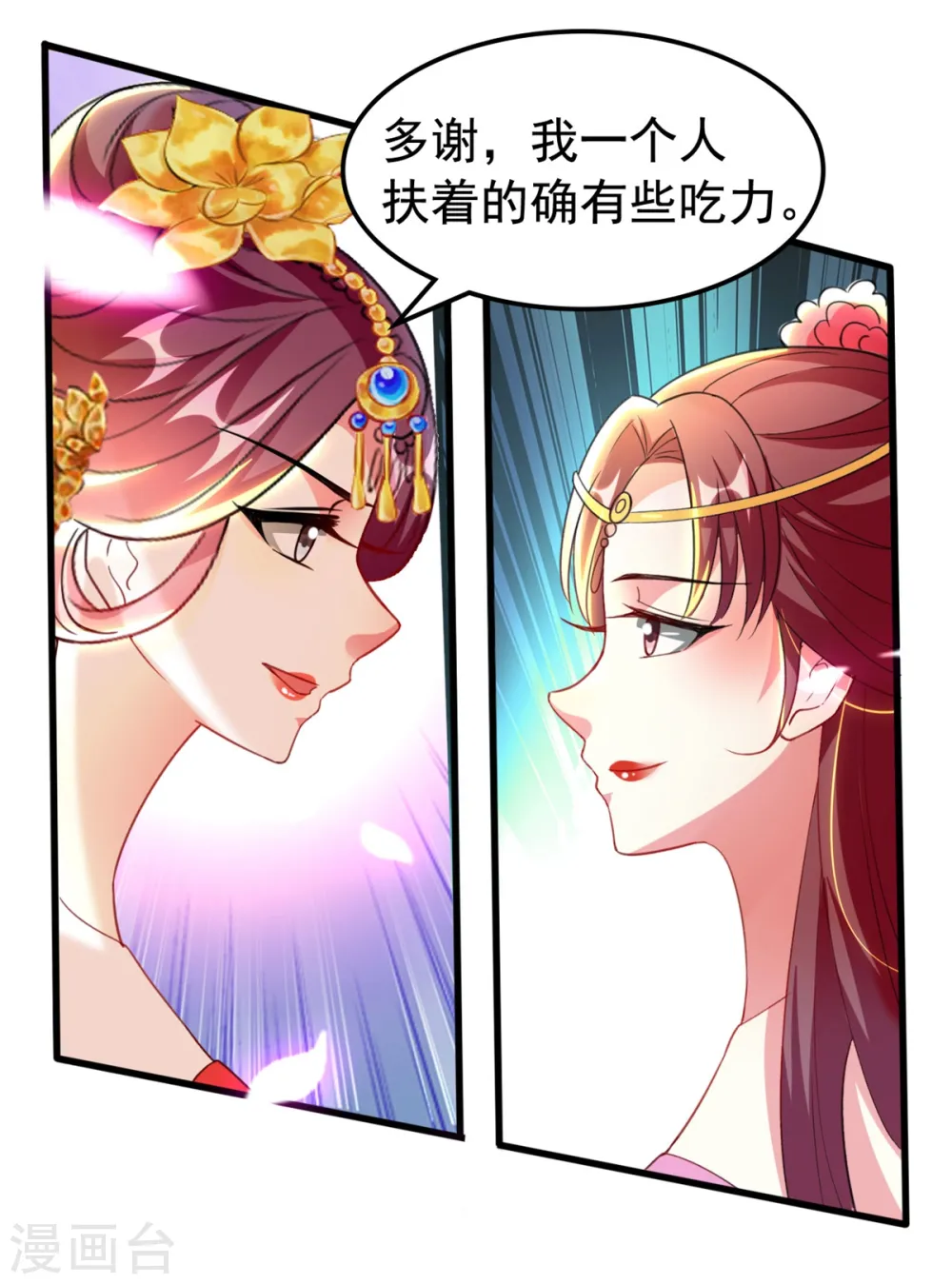 第96话 有伤风化31