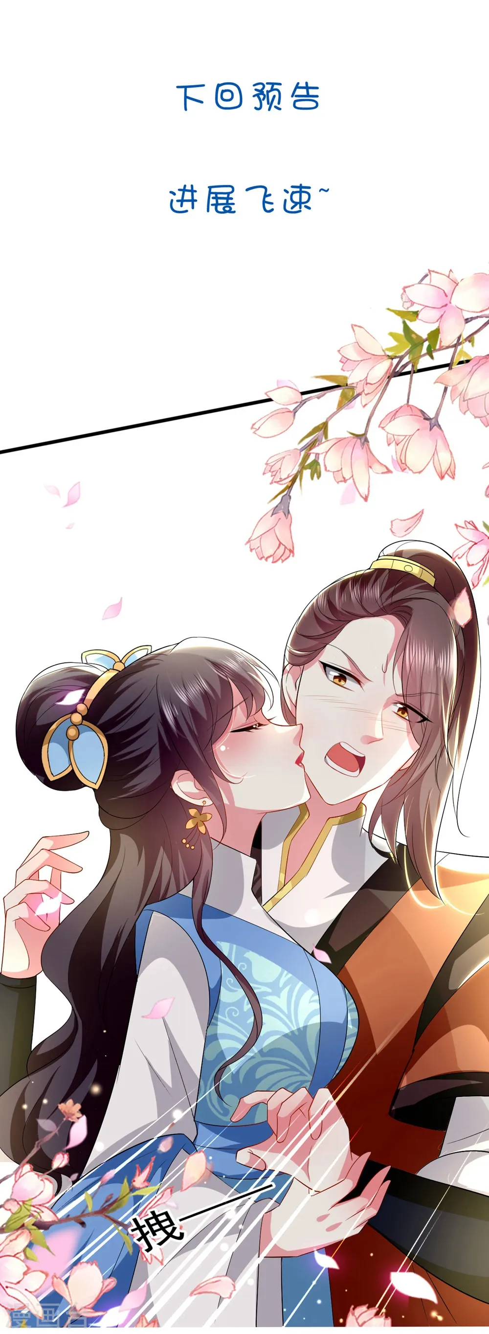 第130话 是个狠人33