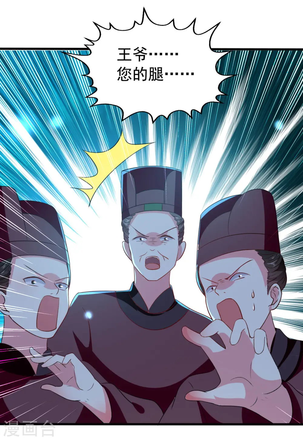 第76话 艰难求生25