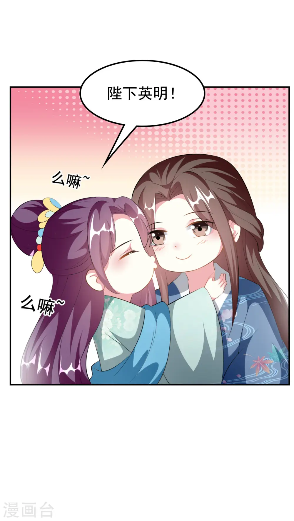 第229话 偷摸出宫32