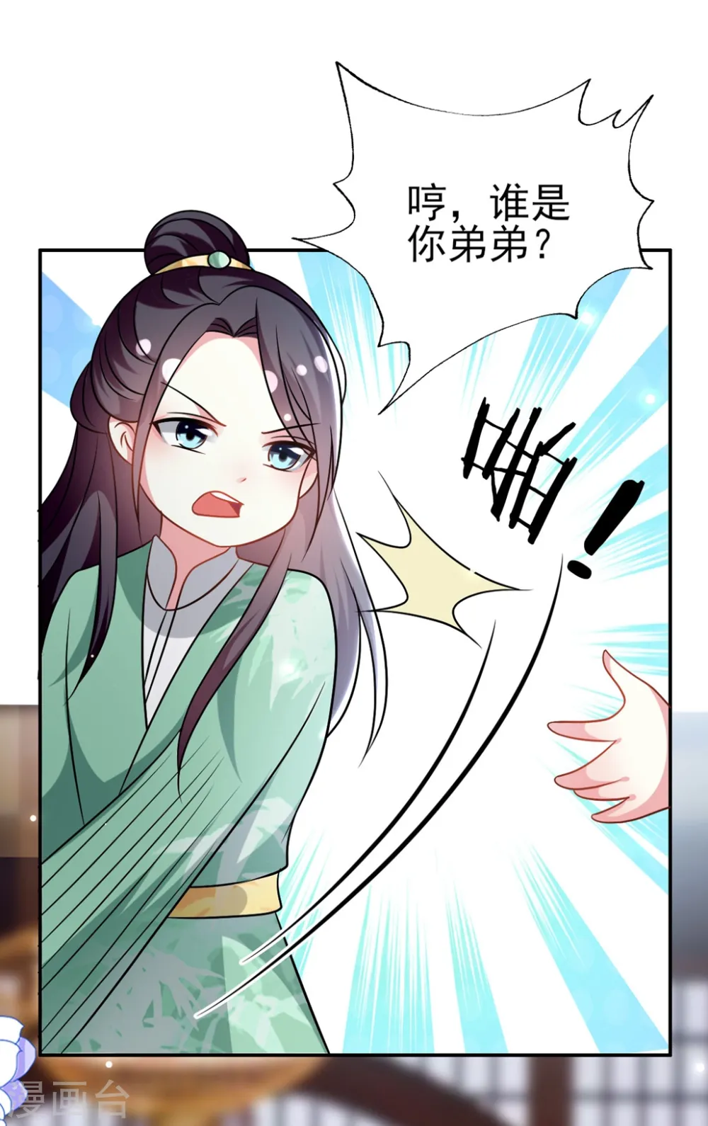 第174话 萌娃上线23