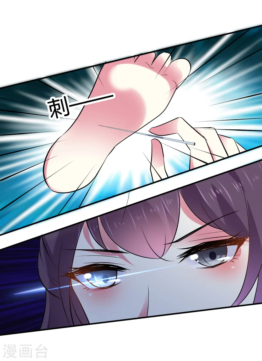 第20话 有感觉了吗？20
