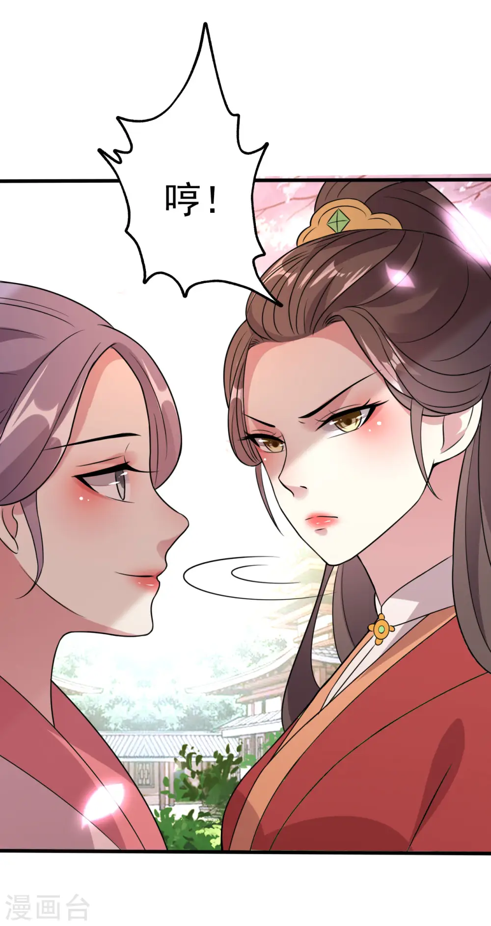 第37话 和我私奔14