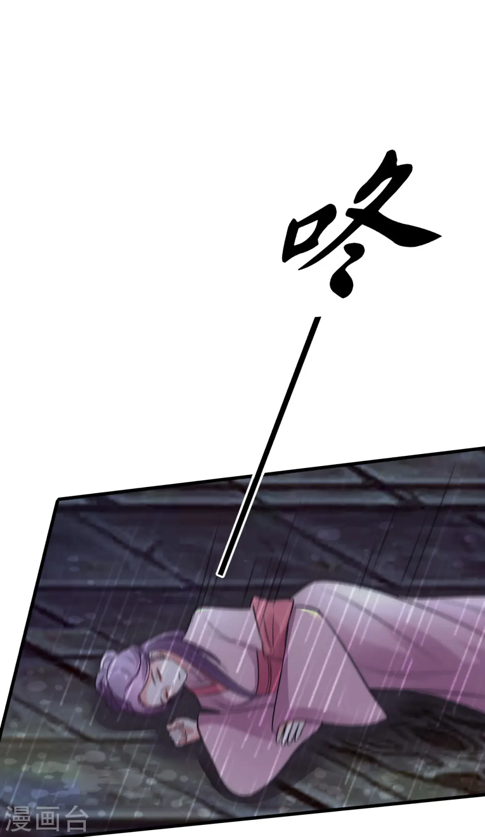 第33话 陌溶月发飙27