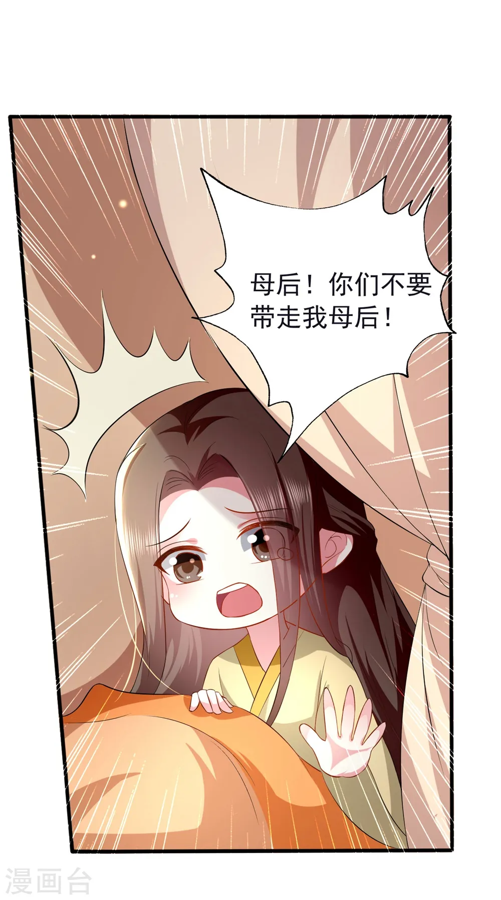 第126话 重归于好34