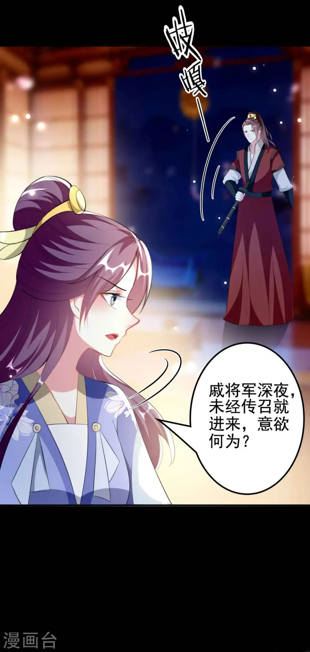 第255话 以毒攻毒5
