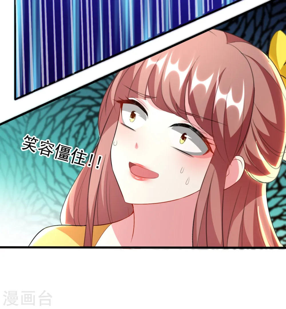 第109话 面具掉了8