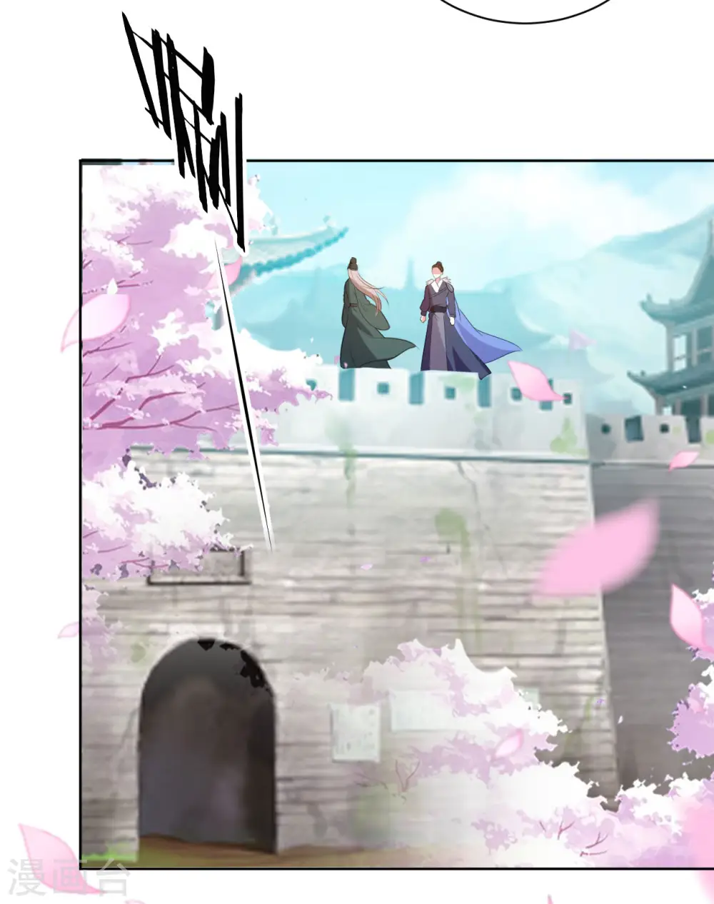 第51话 我就要他！14