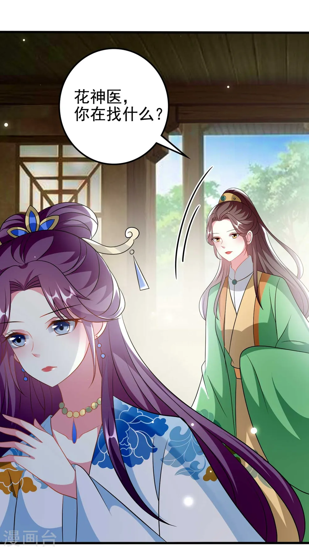 第185话 还是那个陌溶月！1