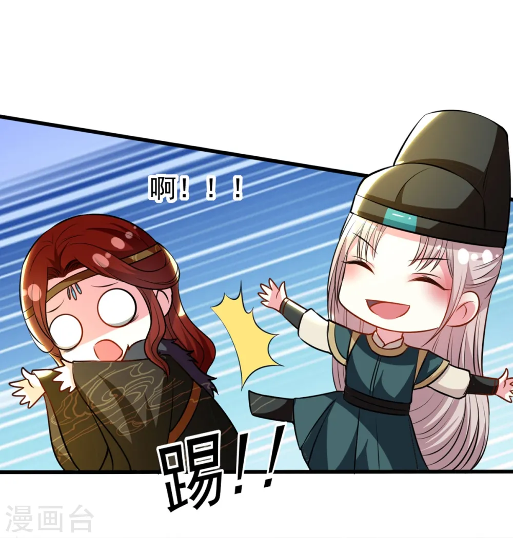 第92话 撒狗粮1