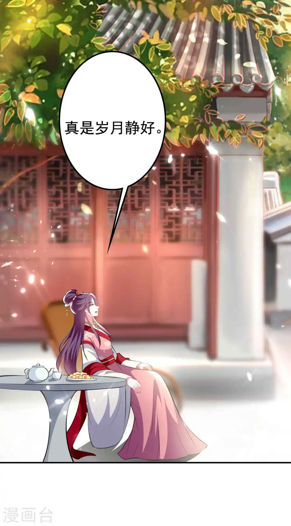 第262话 被抓了？2