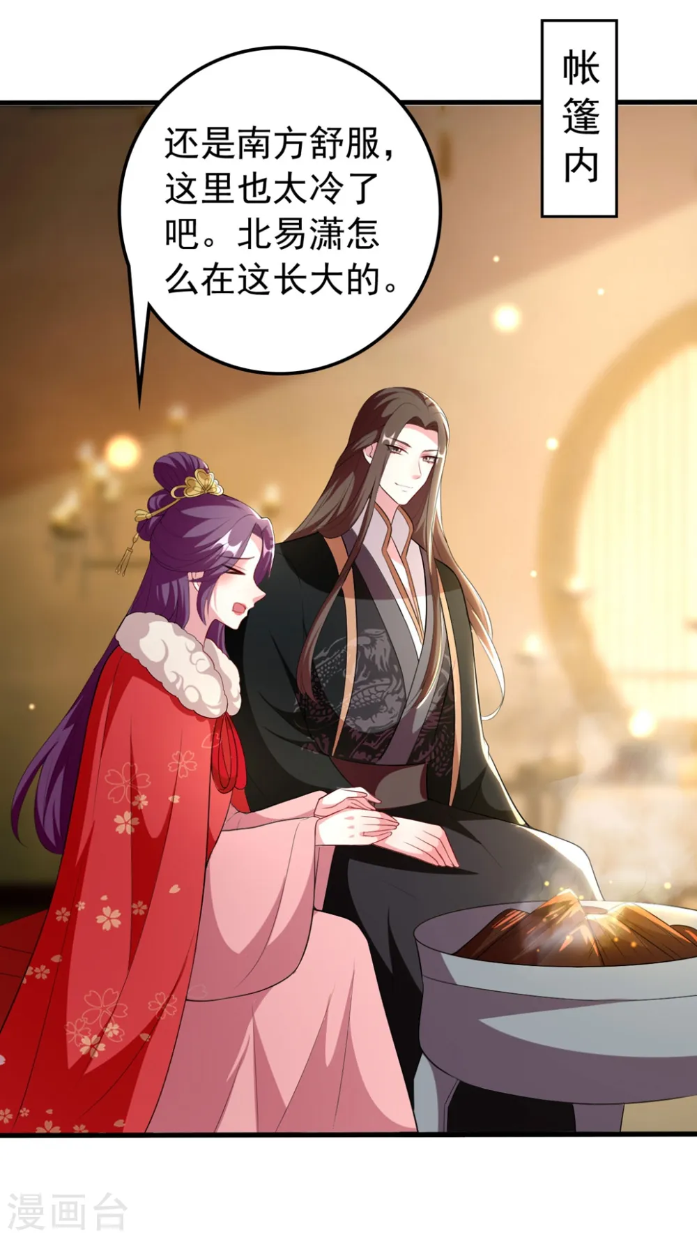 第104话 意料之外2