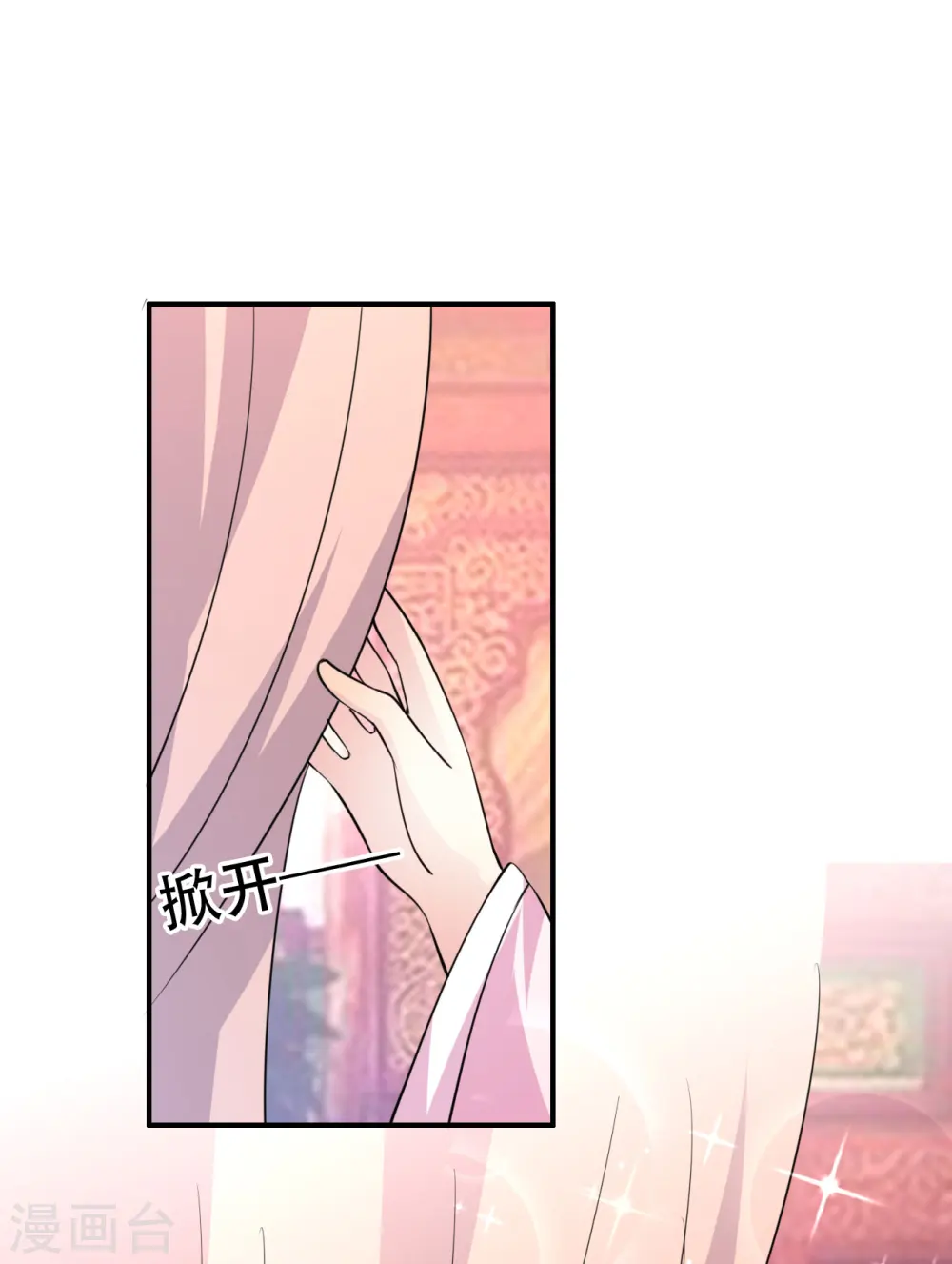 第22话 容澈的姐姐9