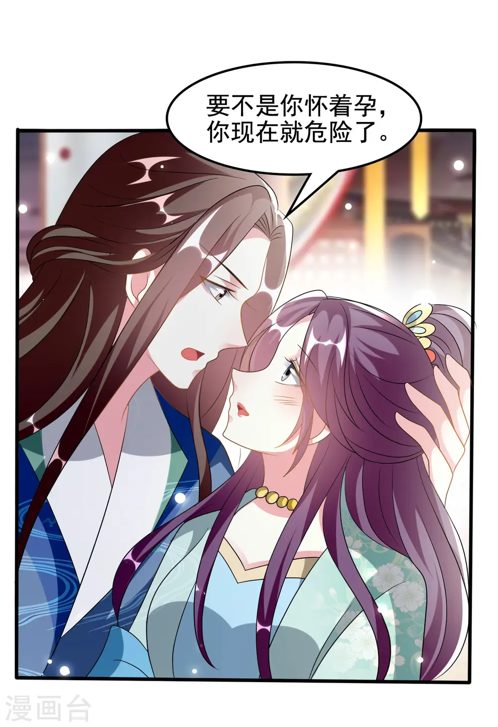 第226话 鹬蚌相争17
