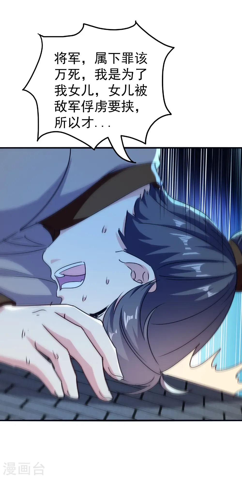 第306话 以身试毒找解药19
